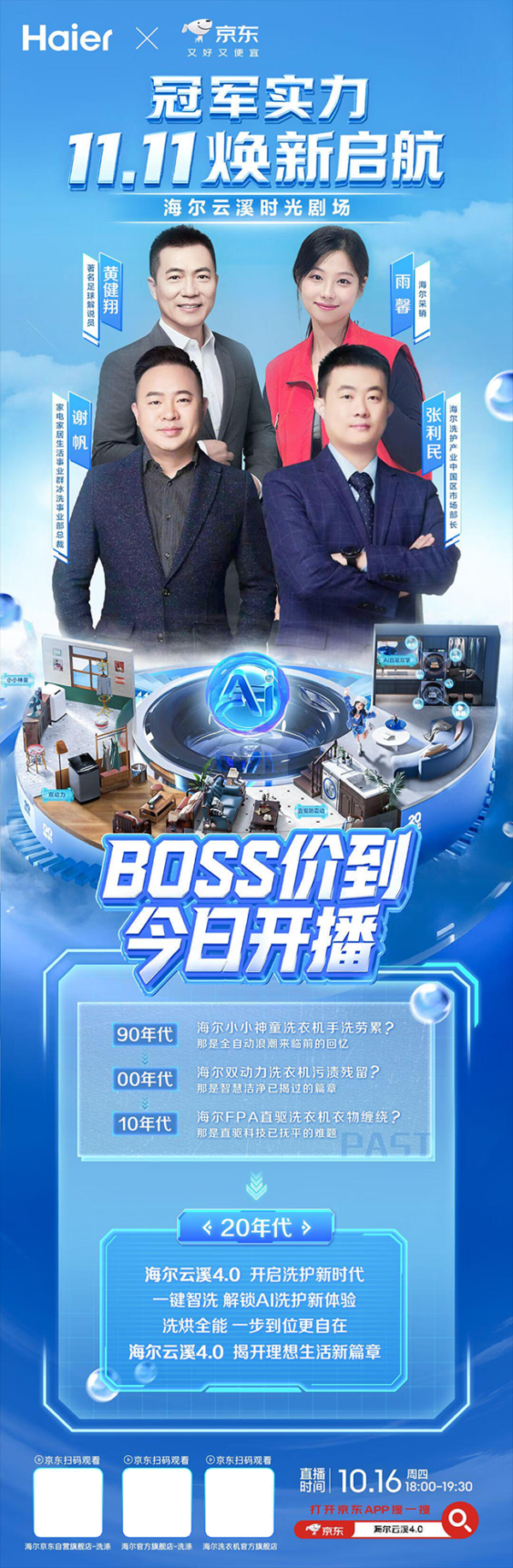 开云体育(中国)官方网站改造树立“深睡挑战赛”互动轨范-开云(中国)kaiyun网页版登录入口